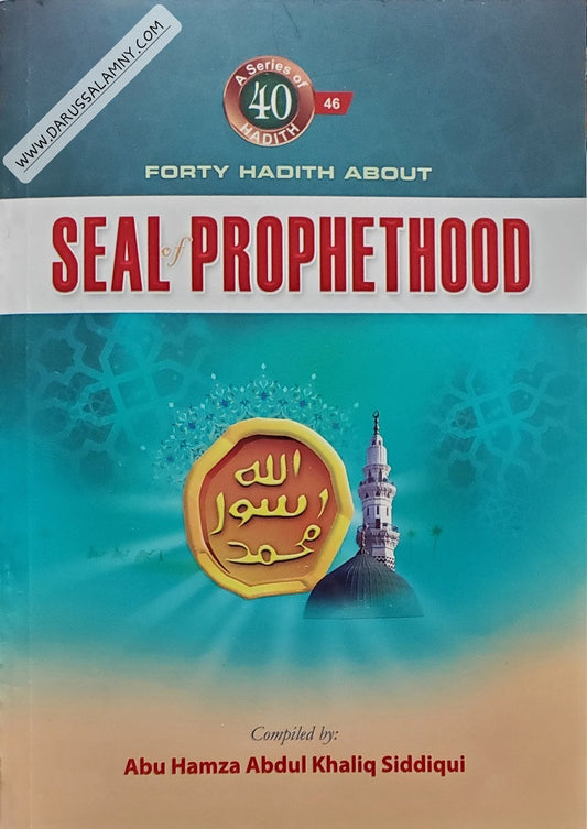 Forty Hadith About the Seal of Prophethood – By   Abu Hamza Abdul Khaliq Siddiqui