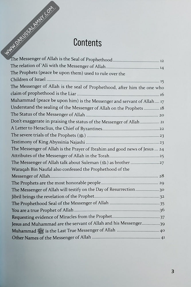 Forty Hadith About the Seal of Prophethood – By   Abu Hamza Abdul Khaliq Siddiqui