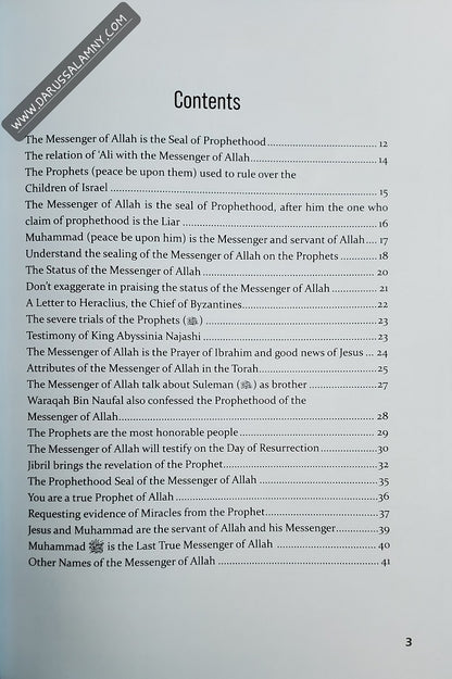 Forty Hadith About the Seal of Prophethood – By   Abu Hamza Abdul Khaliq Siddiqui