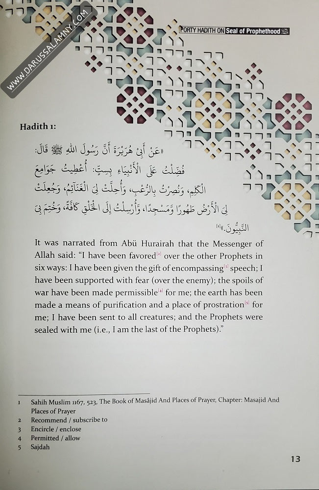 Forty Hadith About the Seal of Prophethood – By   Abu Hamza Abdul Khaliq Siddiqui