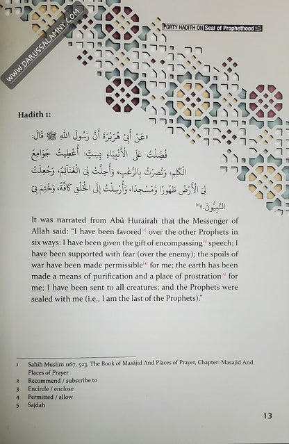 Forty Hadith About the Seal of Prophethood – By   Abu Hamza Abdul Khaliq Siddiqui