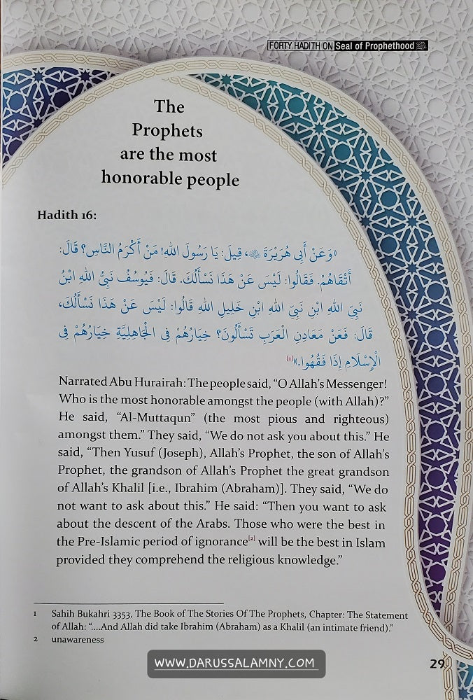 Forty Hadith About the Seal of Prophethood – By   Abu Hamza Abdul Khaliq Siddiqui
