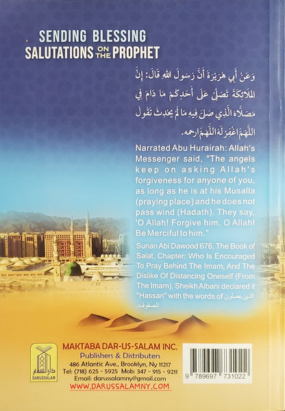 Forty Hadith About Sending Blessings & Salutations on the Prophet ﷺ – English Islamic Guide to Durood & Salawat
