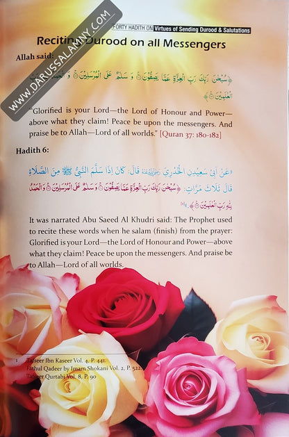 Forty Hadith About Sending Blessings & Salutations on the Prophet ﷺ – English Islamic Guide to Durood & Salawat