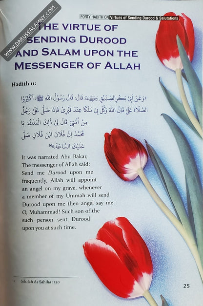 Forty Hadith About Sending Blessings & Salutations on the Prophet ﷺ – English Islamic Guide to Durood & Salawat