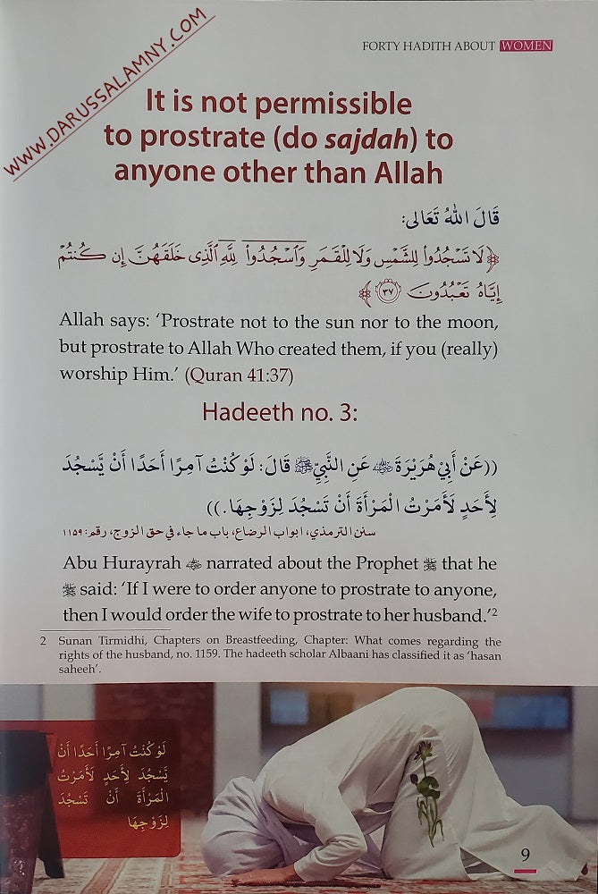 Forty Hadith About Women – Islamic Guidance on Women’s Status, Rights & Responsibilities