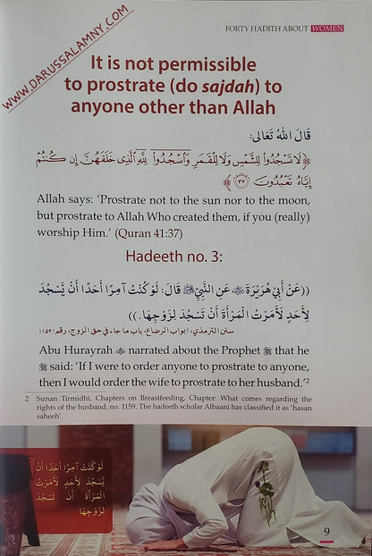 Forty Hadith About Women – Islamic Guidance on Women’s Status, Rights & Responsibilities