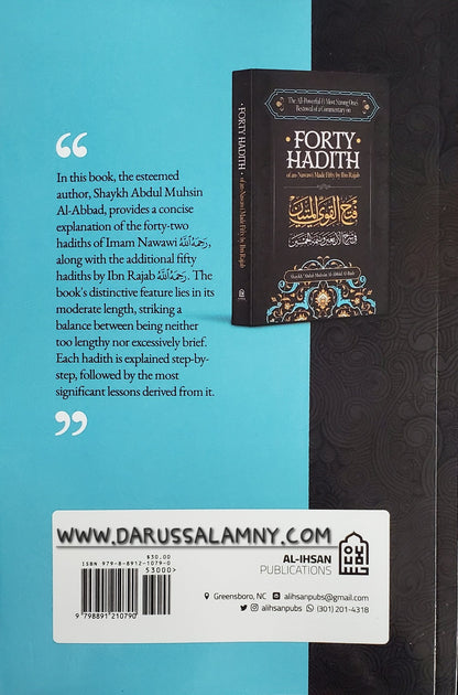Commentary on Forty Hadith of an-Nawawi Made Fifty  by Ibn Rajab –Islamic English Hadith