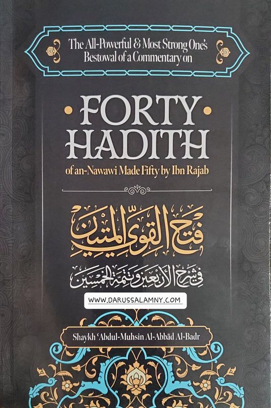 Commentary on Forty Hadith of an-Nawawi Made Fifty  by Ibn Rajab –Islamic English Hadith