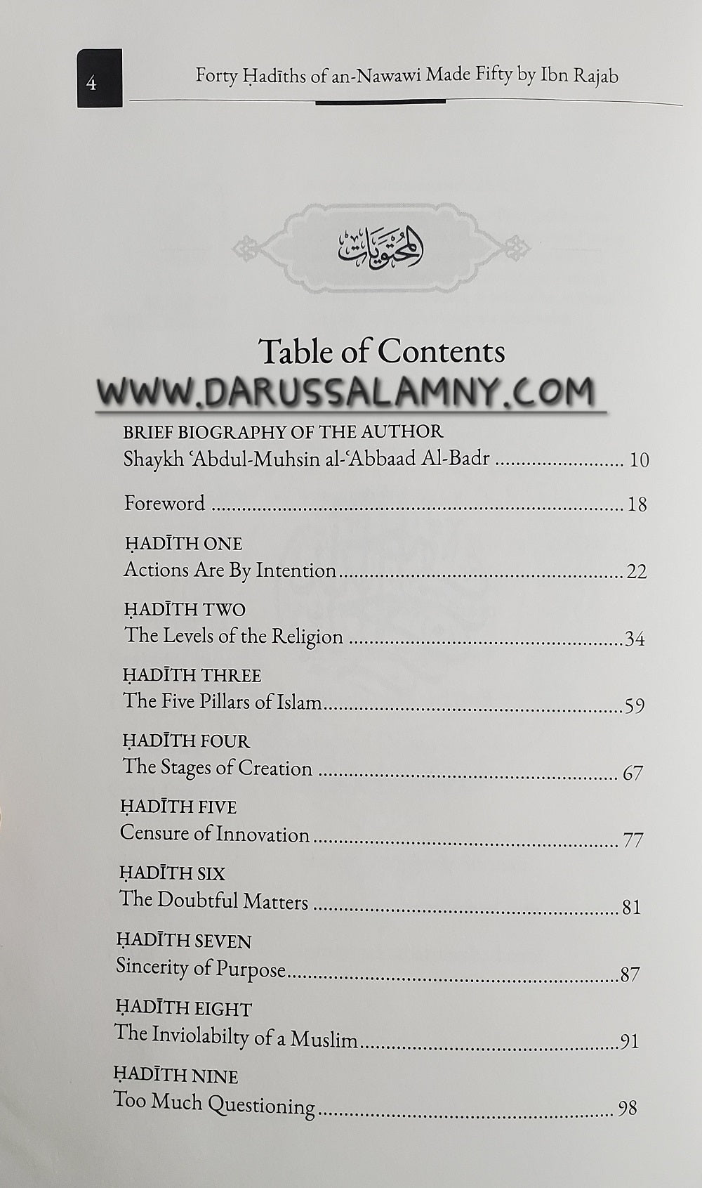 Commentary on Forty Hadith of an-Nawawi Made Fifty  by Ibn Rajab –Islamic English Hadith