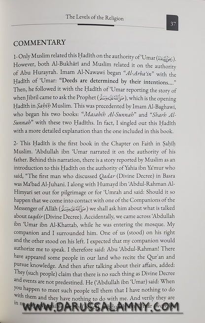 Commentary on Forty Hadith of an-Nawawi Made Fifty  by Ibn Rajab –Islamic English Hadith