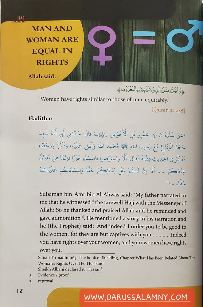 Forty Hadith About Marital Responsibilities – Islamic Guidance on Marriage