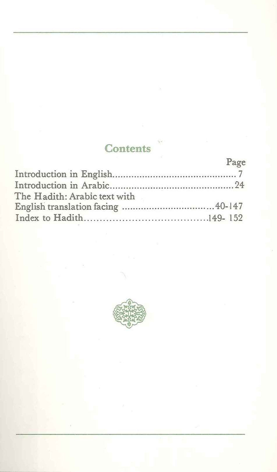 Forty Hadith Qudsi – Ezzedin Ibrahim & Denys Johnson-Davies | Sacred Divine Sayings in Islam