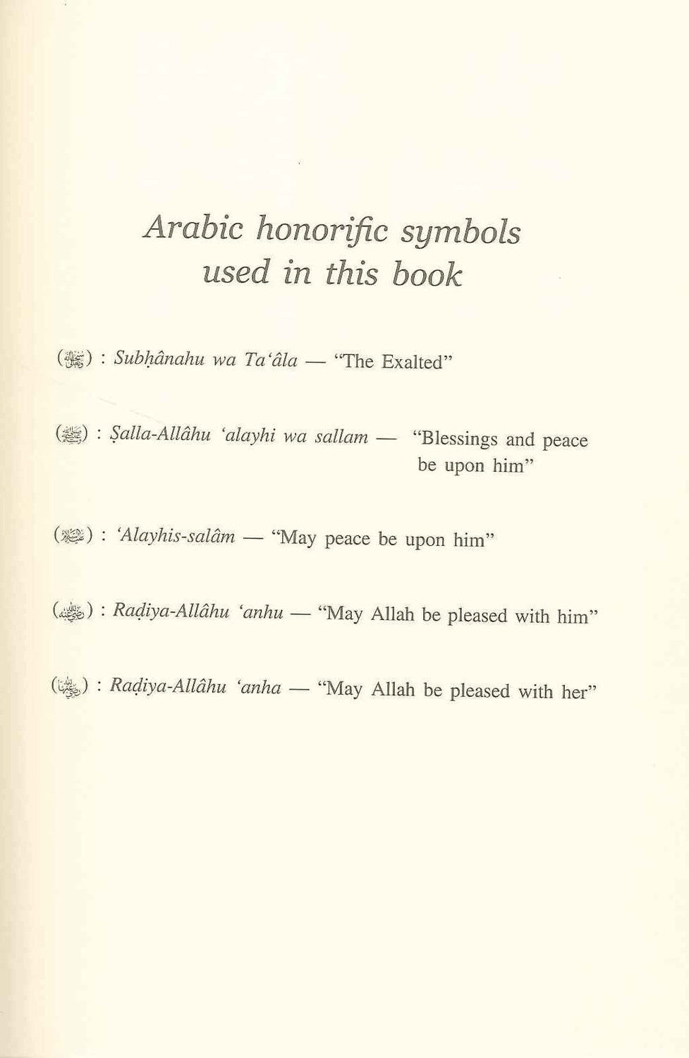Forty Hadiths on Good Moral Values by Capt.[ Rtd ] M. A. Ondig