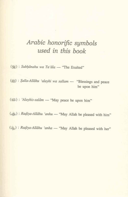 Forty Hadiths on Good Moral Values by Capt.[ Rtd ] M. A. Ondig