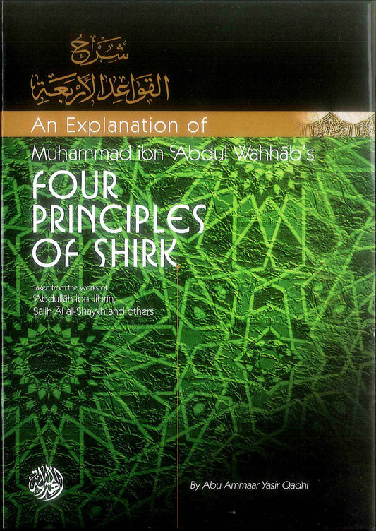 “Four Principles of Shirk by Muhammad ibn Abd al-Wahhab – Tawheed and Aqeedah”