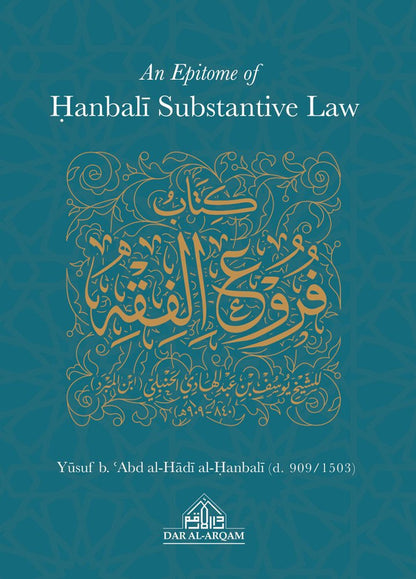 An Epitome of Hanbali Substantive Law – Imam Abu al-Fadl Abd Allah al-Taqi | Hanbali Fiqh Manual
