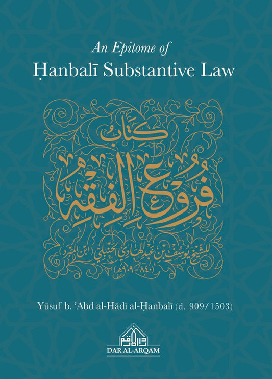 An Epitome of Hanbali Substantive Law – Imam Abu al-Fadl Abd Allah al-Taqi | Hanbali Fiqh Manual