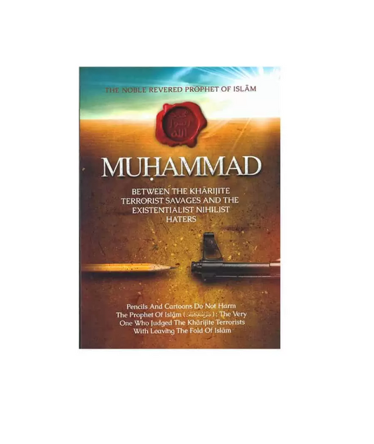 Allah Is The Best of Planners (Iman Building Series) | Islamic Children's Book on Trusting Allah