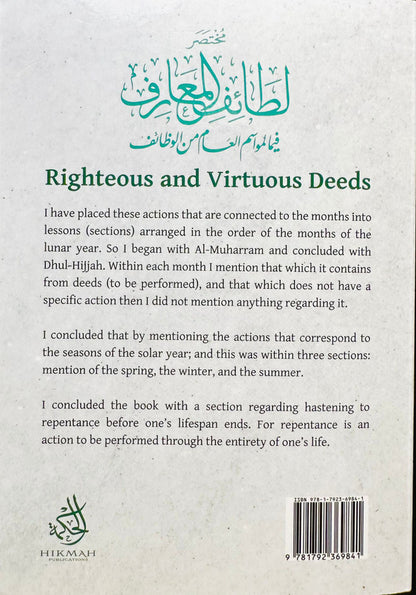 The Muslim 100: The Lives, Thoughts and Achievements of the Most Influential Muslims in History | Muhammad Mojlum Khan | Islamic History Book