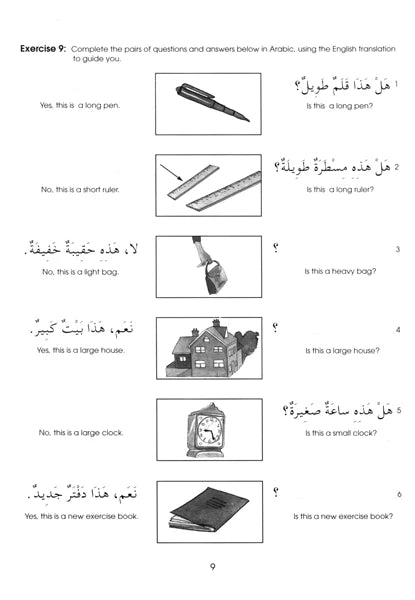 Gateway to Arabic: Book 2