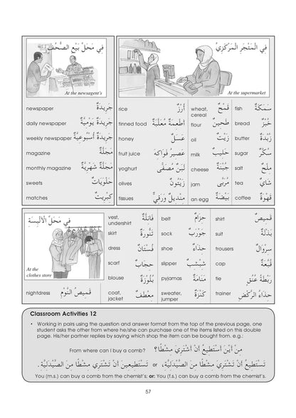 Gateway to Arabic: Extension Book 1
