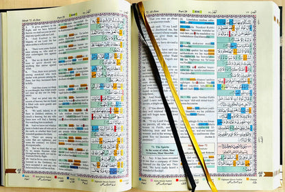 Kaaba Cover Holy Quran – Colour-Coded Tajweed with Roman Transliteration