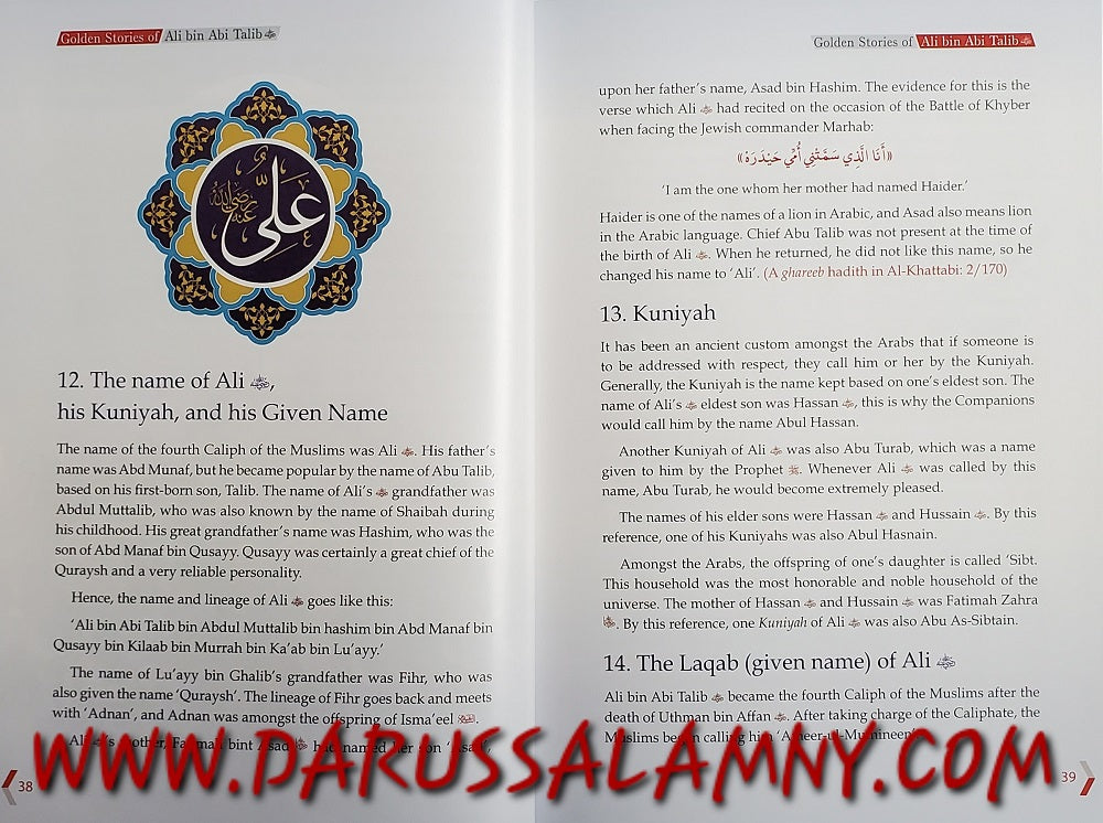 Golden Stories of Ali Bin Abi Talib – Inspirational Islamic Biography & Lessons from the Life of Ali (RA)