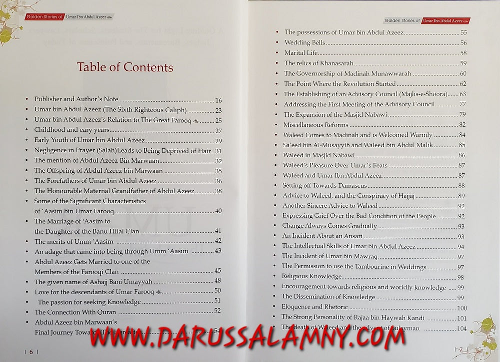 Golden Stories of Umar ibn Abdul Azeez by Abdul Malik Mujahid- Hardcover