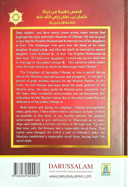 Golden Stories of Uthman Ibn Affan – Inspirational Islamic Biography & Leadership Lessons