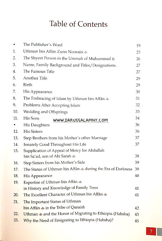 Golden Stories of Uthman Ibn Affan – Inspirational Islamic Biography & Leadership Lessons