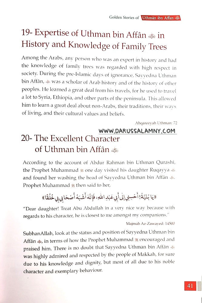 Golden Stories of Uthman Ibn Affan – Inspirational Islamic Biography & Leadership Lessons