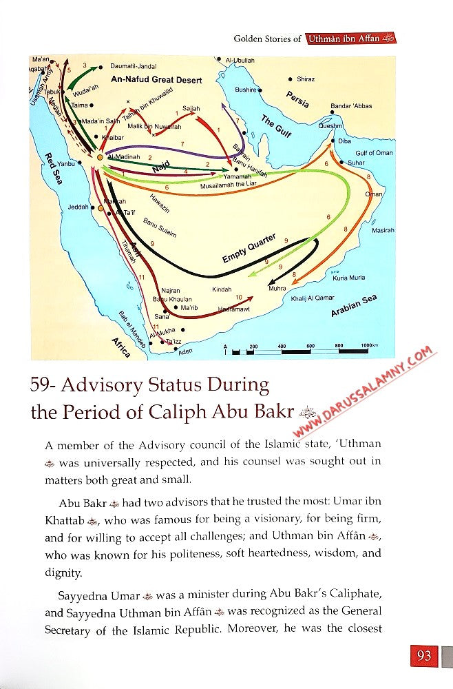Golden Stories of Uthman Ibn Affan – Inspirational Islamic Biography & Leadership Lessons