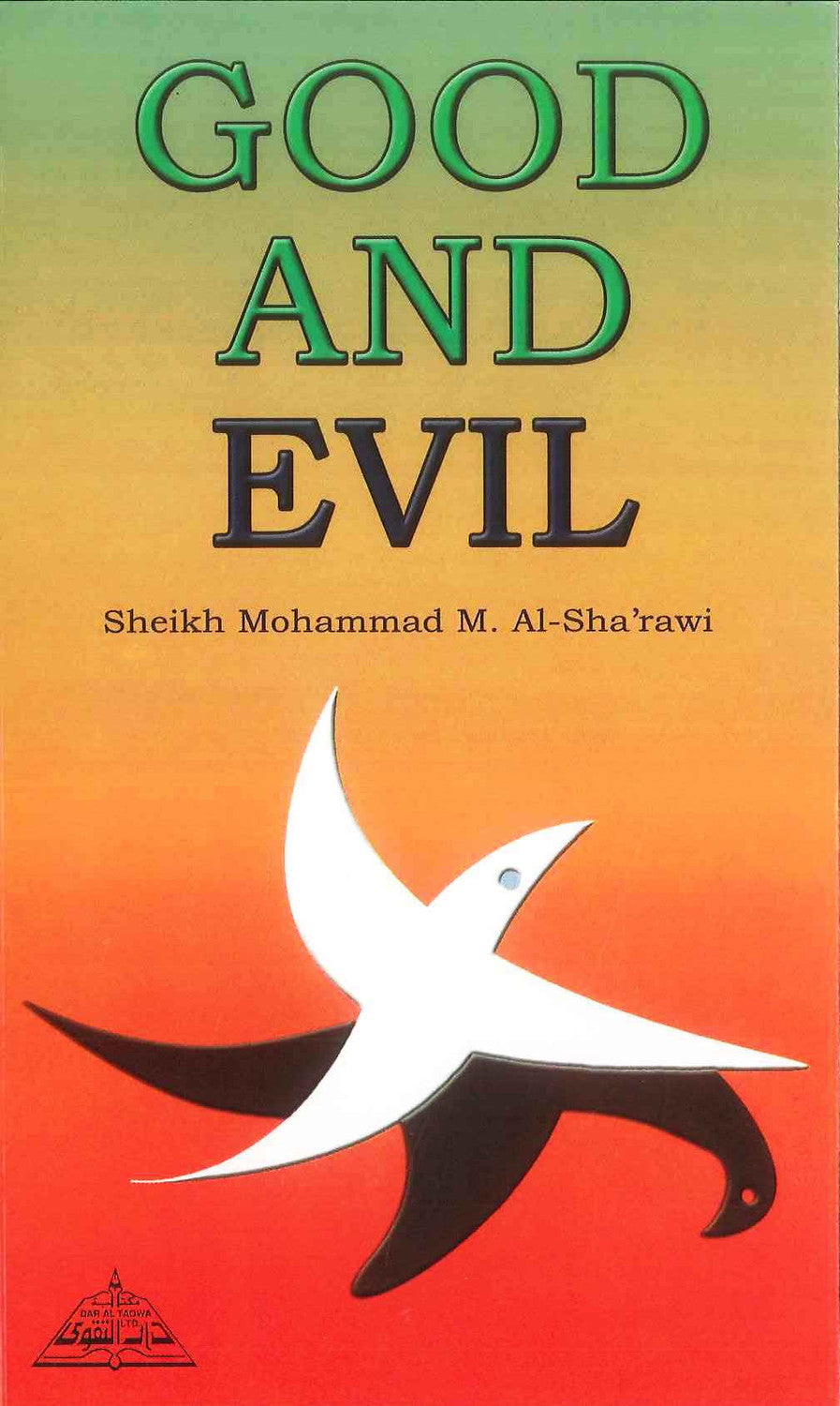 Good & Evil – Sheikh Muhammad Mitwalli al-Sha‘rawi | Islamic Reflectio ...