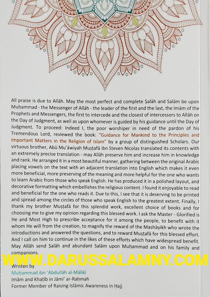 Guidance for Mankind to the Principles and Important Matters in the Religion of Islam –  Core Islamic Beliefs & Practice