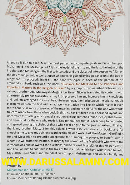Guidance for Mankind to the Principles and Important Matters in the Religion of Islam –  Core Islamic Beliefs & Practice
