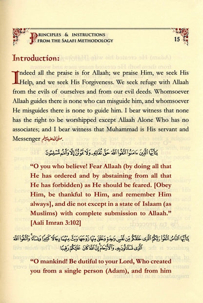 Aiding the Salafee by Way of Principles & Guidelines Related to the Salafee Methodology – Clear Islamic Guide to Salafi Methodology by Shaykh Ubayd Al-Jabiri (S/C, 85 Pgs–Miraath Publications