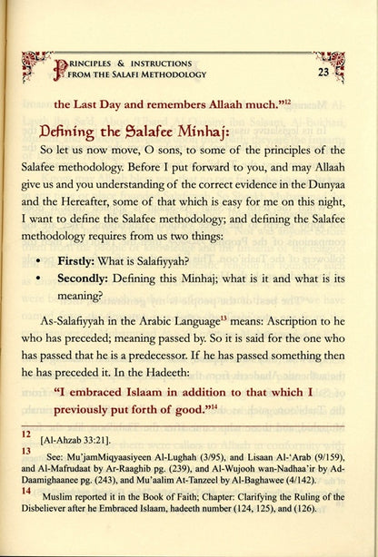 Aiding the Salafee by Way of Principles & Guidelines Related to the Salafee Methodology – Clear Islamic Guide to Salafi Methodology by Shaykh Ubayd Al-Jabiri (S/C, 85 Pgs–Miraath Publications