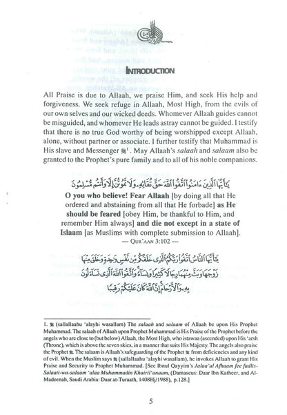 Hajj & Tawheed – Islamic Guide to the Pilgrimage and Monotheism | Dr. Saleh As-Saleh (Message Of Islam, S/C, 28 Pgs)