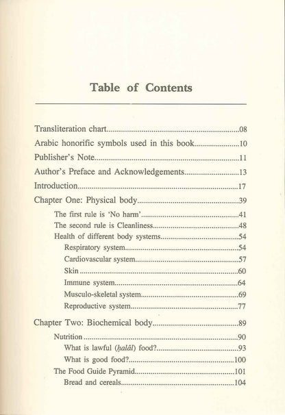 Healing Body & Soul by Amira Ayad