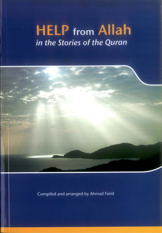 Help from Allah in the Stories of the Quran – Islamic Insights on Divine Assistance Through Prophetic Narratives | Ahmad Farid (Message Of Islam, S/C, 172 Pgs)