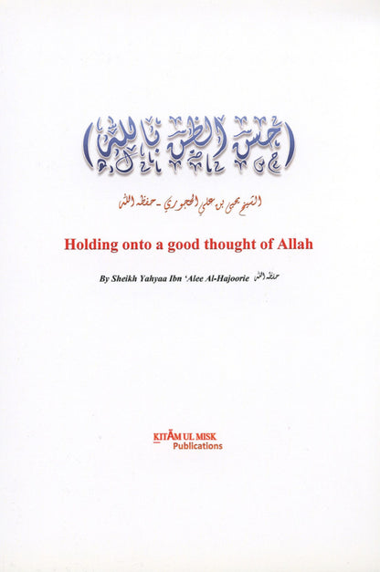 Holding Onto a Good Thought of Allah: Strengthening Faith, Trust, and Hope in Every Situation