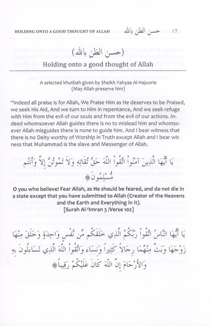 Holding Onto a Good Thought of Allah: Strengthening Faith, Trust, and Hope in Every Situation