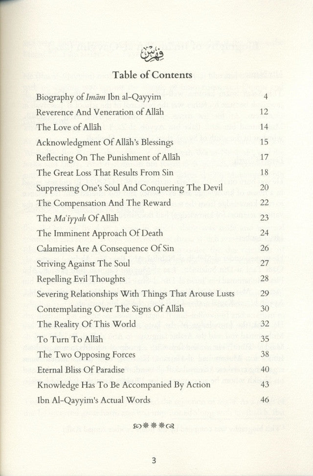 How to Escape Sins (Based on the Words of Imam Ibn Al-Qayyim) | Islamic Self-Purification & Spiritual Growth Book