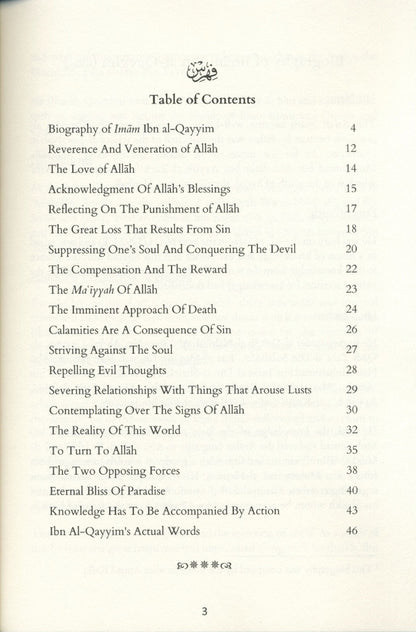 How to Escape Sins (Based on the Words of Imam Ibn Al-Qayyim) | Islamic Self-Purification & Spiritual Growth Book