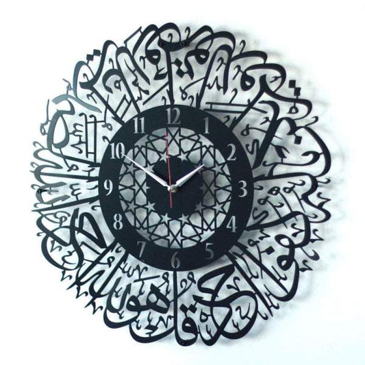 Surah Al-Ikhlas Metal Islamic Wall Clock Black | Elegant Arabic Calligraphy Wall Décor