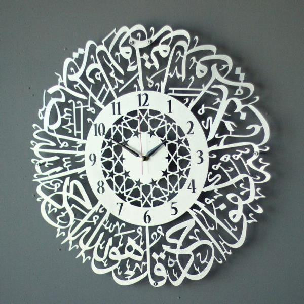 Surah Al-Ikhlas Metal Islamic Wall Clock Silver | Elegant Arabic Calligraphy Wall Décor