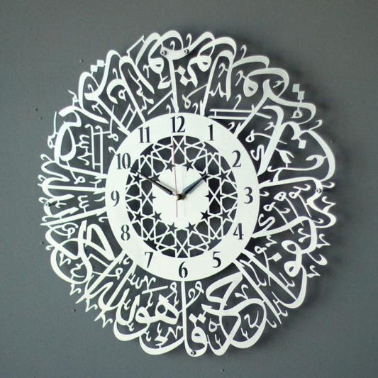 Surah Al-Ikhlas Metal Islamic Wall Clock Silver | Elegant Arabic Calligraphy Wall Décor