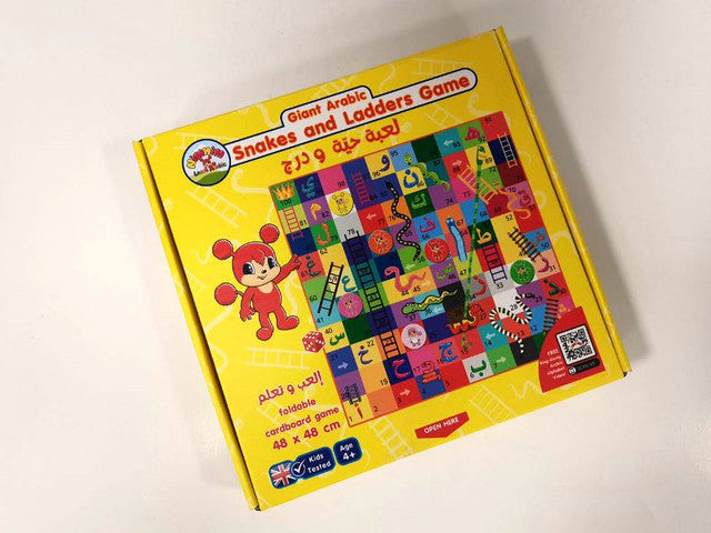 Giant Arabic Snakes and Ladders Game — Arabic Learning Board Game for Kids