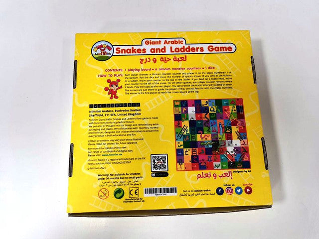 Giant Arabic Snakes and Ladders Game — Arabic Learning Board Game for Kids